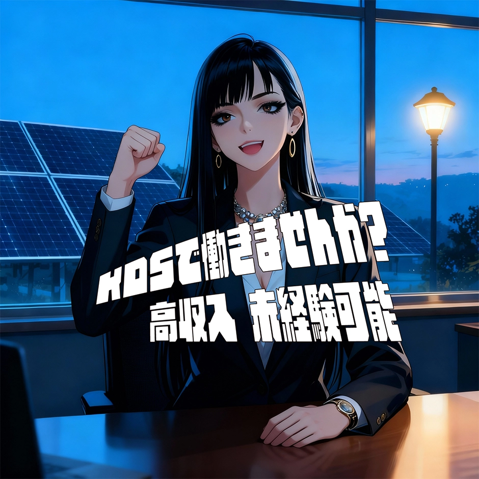 7. お問い合わせのご案内